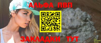 прущая мука Новозыбков
