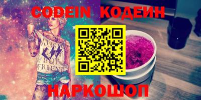 прущая мука Новозыбков