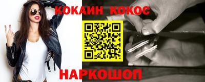 скорость mdpv Новокубанск