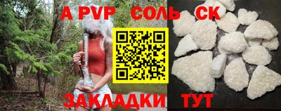 бошки Новодвинск