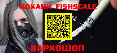 бошки Новодвинск