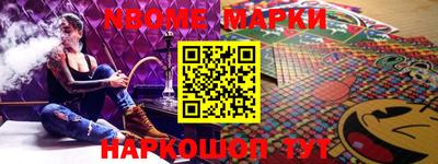 прущая мука Новозыбков