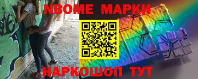 бошки Новодвинск