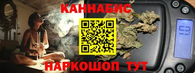 прущая мука Новозыбков