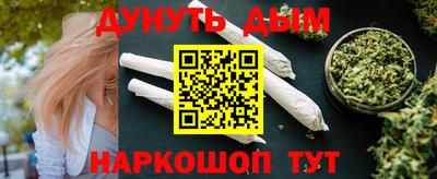прущая мука Новозыбков