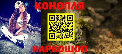 прущая мука Новозыбков