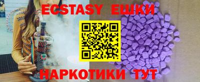 бошки Новодвинск
