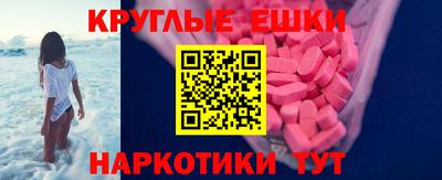 скорость mdpv Новокубанск
