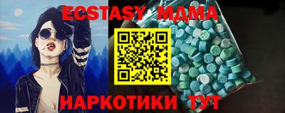 прущая мука Новозыбков