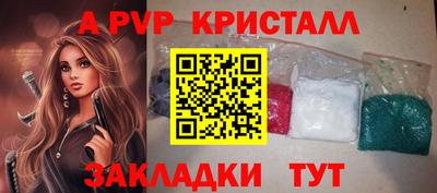 бошки Новодвинск