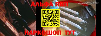 бошки Новодвинск