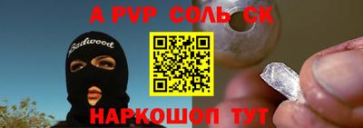 прущая мука Новозыбков