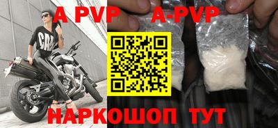 бошки Новодвинск