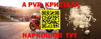 скорость mdpv Новокубанск