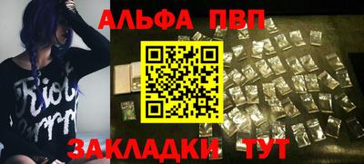 скорость mdpv Новокубанск