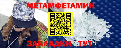 бошки Новодвинск
