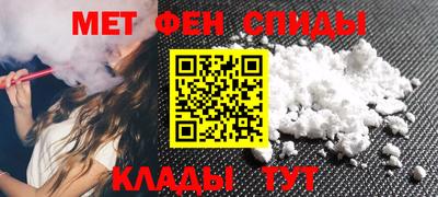 прущая мука Новозыбков