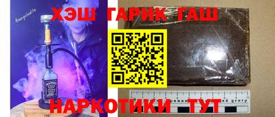 прущая мука Новозыбков