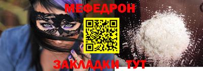 прущая мука Новозыбков