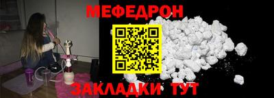прущая мука Новозыбков