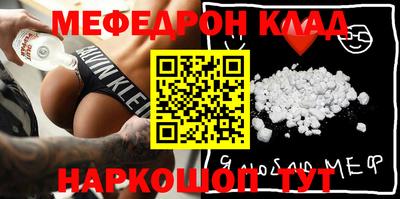 бошки Новодвинск