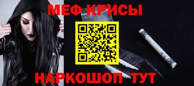 бошки Новодвинск