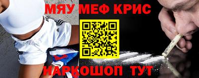 скорость mdpv Новокубанск