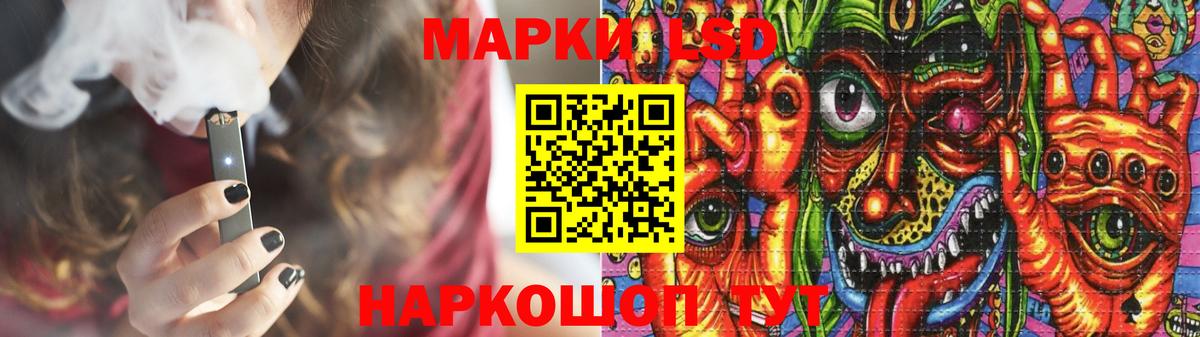 ЛСД экстази кислота  Вход с VPN  Чита  Лсд 25 экстази кислота 