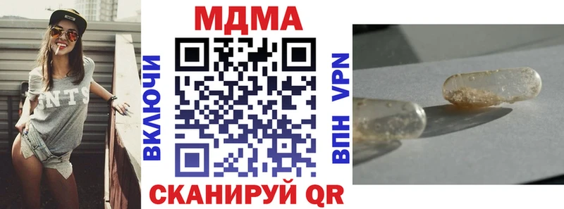 MDMA crystal  как найти   Чита 