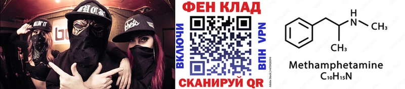 хочу наркоту  Чита  МЕТАМФЕТАМИН витя 