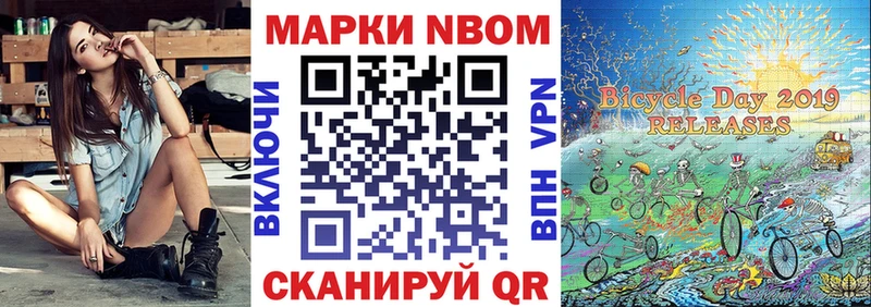 МЕГА ССЫЛКА Чита Наркотические марки 1,5мг