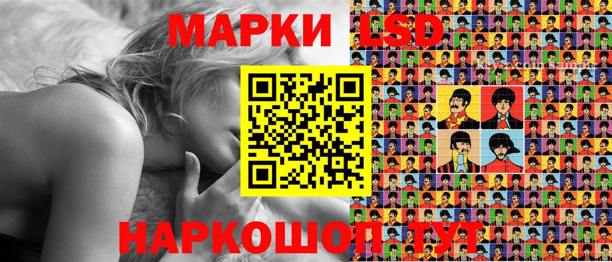 Мефедрон Чита