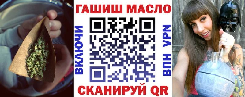 Дистиллят ТГК вейп с тгк  Чита 